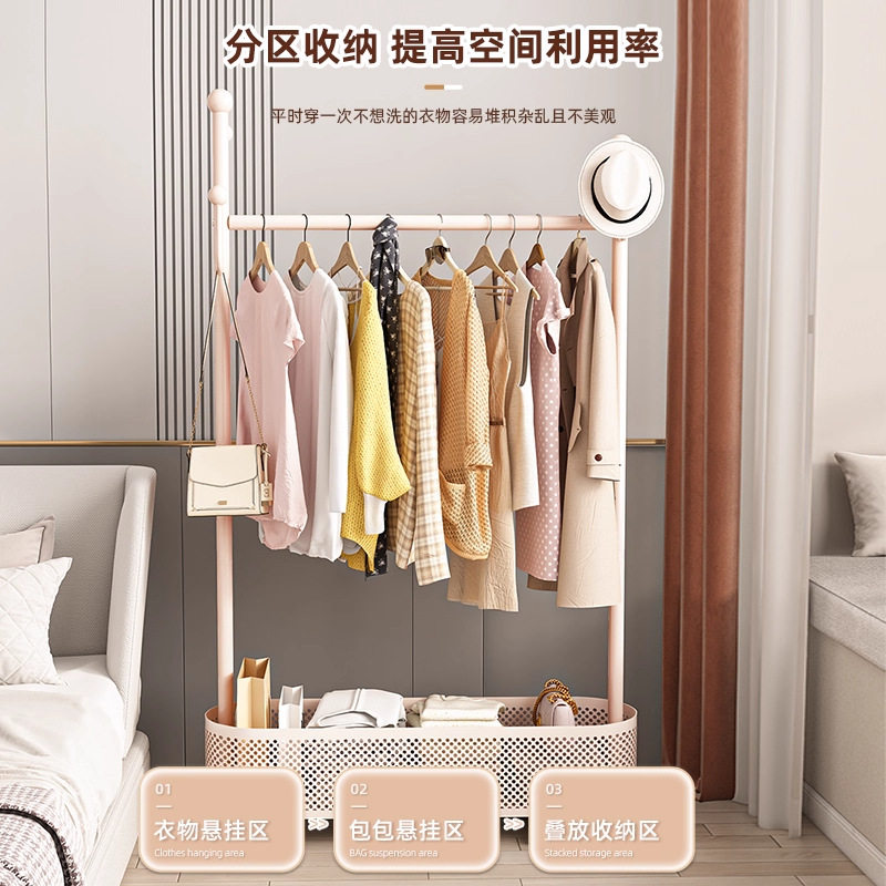 Bedroom Bedside Floor-Standing Clothes Hanger Does Not Take up Space, Iron Clothes Hanger, Open-Type Removable Clothes Storage Rack