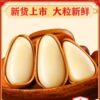 Northeast Pine Nut Flagship Store 2024 New Arrival Open Red Pine Nuts Large Particles Extra Fresh Nuts Hand-Peeled Pine Nut Packaging