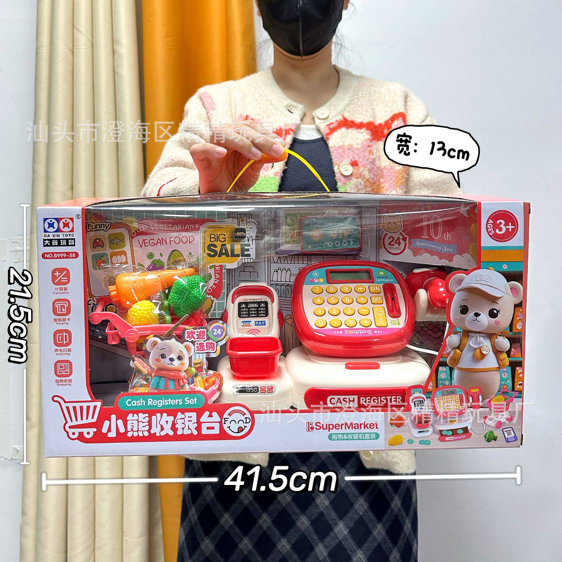 儿童仿真厨房过家家玩具蔬菜水果食物冰箱套装女孩玩具机构礼品