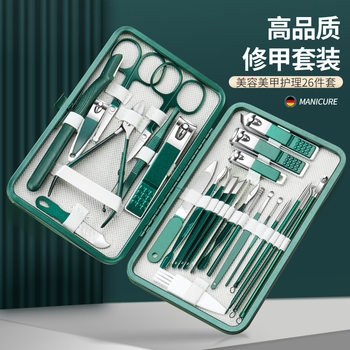 Cross-Border Nail Clippers and Nail Cutter Set, Dark Green 26-Piece Set, Stainless Steel Cuticle Nippers, Nail Scissors, Manicure Tool Set