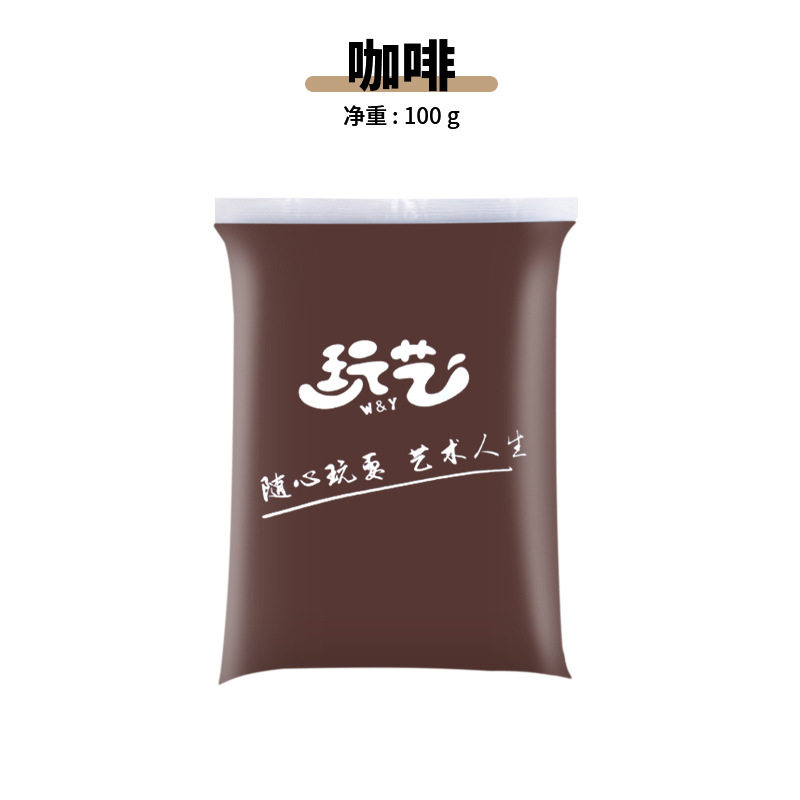 超轻粘土24色彩泥橡皮泥无毒儿童手工益智玩具100克黏土diy工具