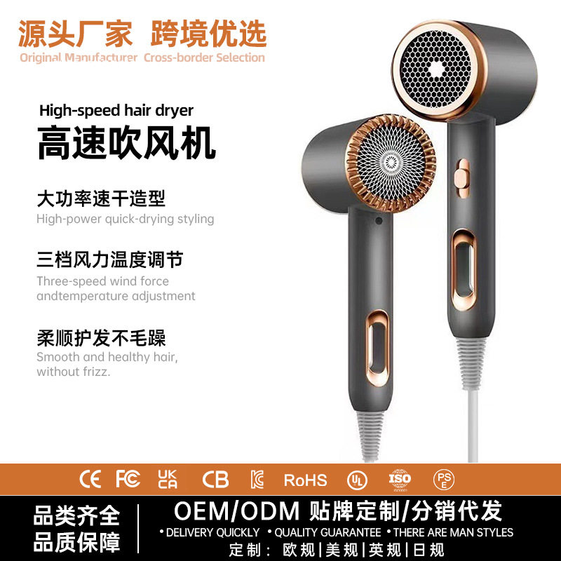 Amazon Cross-Border Hair Dryer High-Power Home Hair Salon Hair Dryer Blue Light Ion Hot and Cold Air Hair Care Hair Dryer