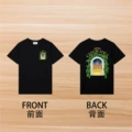 No. 41 before and after models-starry sky castle-yellow letters black