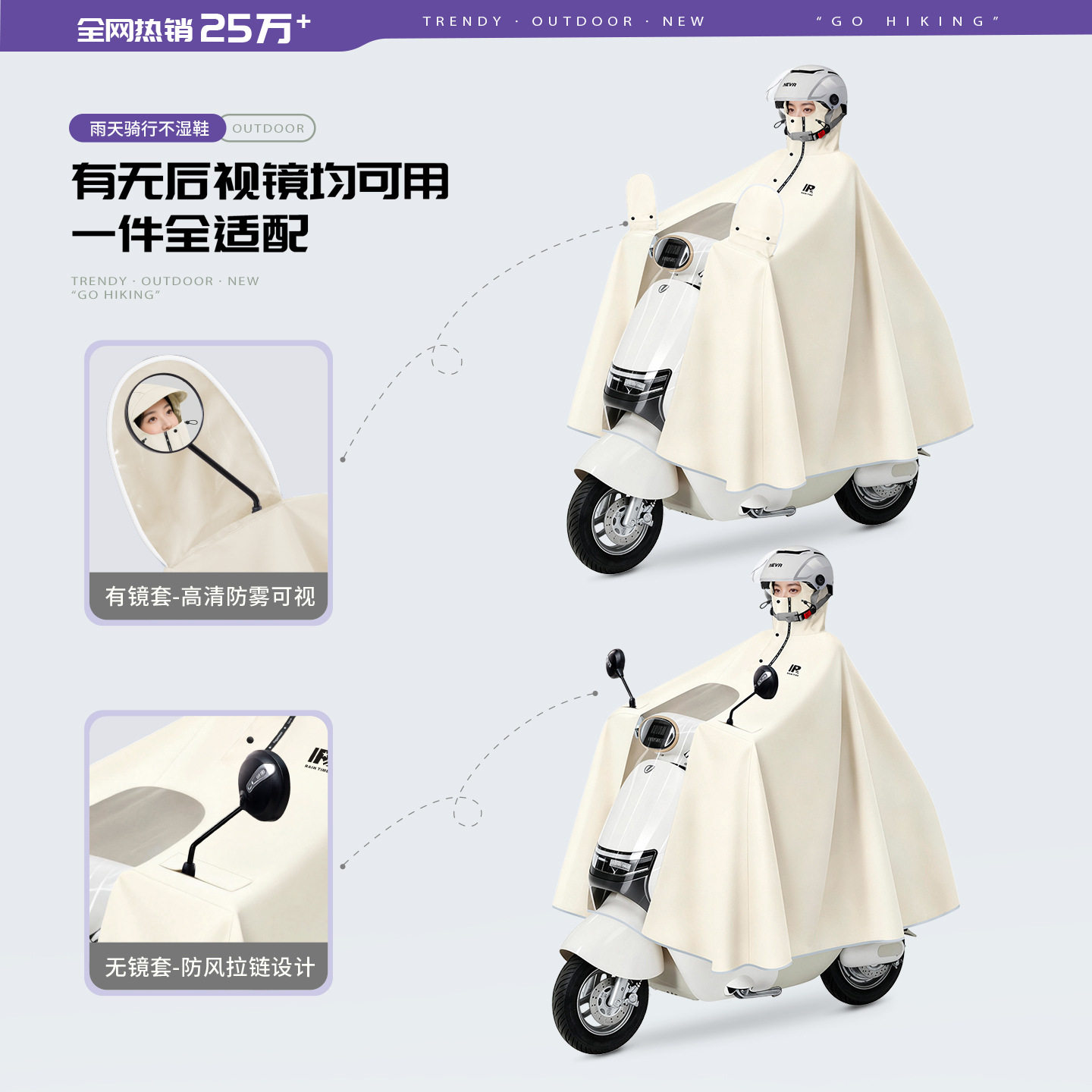Raincoat for Electric Scooters, Thickened and Extended Full-Body Rain Poncho for Adults, Suitable for Motorcycle Riding and Heavy Rain Protection