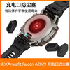 Applicable to Huami amazfit Falcon watch dust plug A2029 protective case silicone dust cover plug