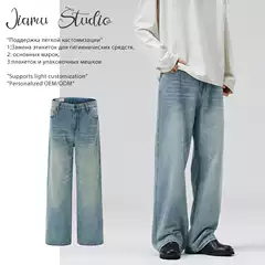 Jiamu American High Street Baggy Jeans Ripped Jeans for Men and Women Straight Loose Wide Leg Unisex Versatile