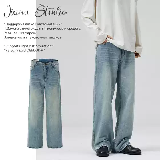 Jiamu American High Street Baggy Jeans Ripped Jeans for Men and Women Straight Loose Wide Leg Unisex Versatile