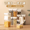 Nachuai Canned Food-Grade Sealed Jar Plastic Thickened Transparent Storage Box Snack Storage Grain Jar