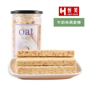 SOURCE Factory wholesale milk egg yolk oatmeal stick casual snack pastry food