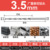 длина лезвия 3,5 *160 мм*100-110 мм