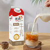 Youno Milk 4.0 Protein Low-Temperature Refrigerated Fresh Milk Full-Fat High-Temperature Sterilized Milk Fresh Milk Coffee Is Overflowing