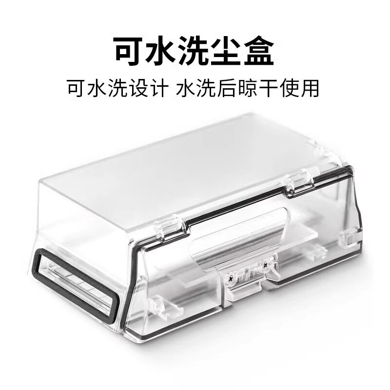 Suitable for Roborock Sweeping Robot G10Ss7T7Sg10 Accessories Dust Box Garbage Box Dust Box Vacuum Cleaner