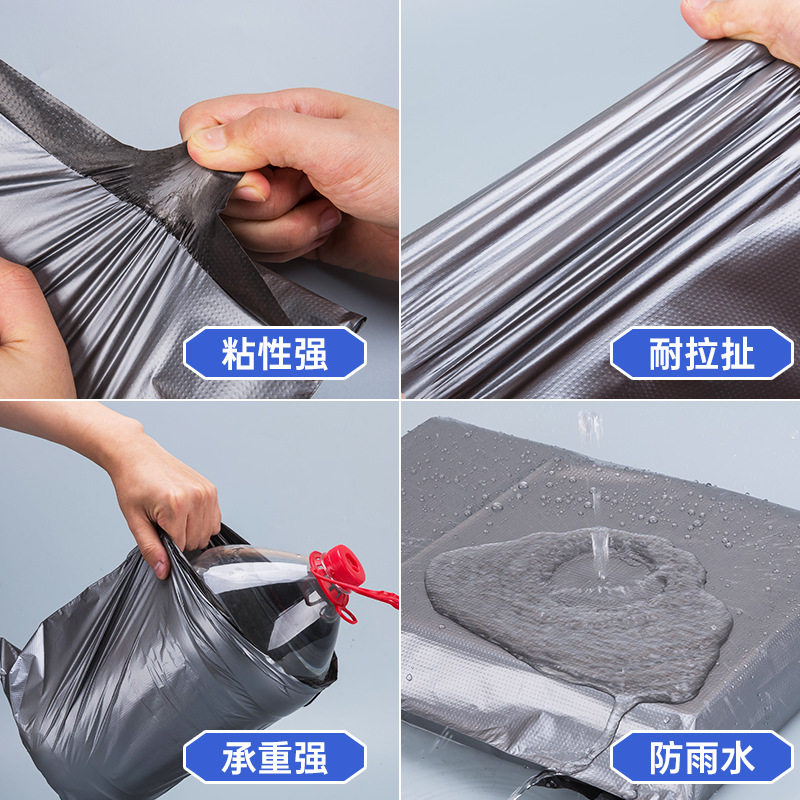 Silver Express bag low voltage texture e-commerce logistics waterproof packaging self-adhesive bag express packing bag wholesale in large quantities