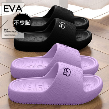 Women's Summer Slippers with Poop Feeling, Non-Slip 2025 New Style Indoor Home Bathroom Bathing Couple Slippers for Men