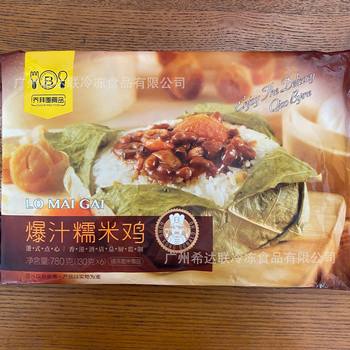 Qiao Baiden Juicy Glutinous Rice Chicken Scallop Lotus Leaf 780g 6-pack Breakfast Cantonese Breakfast Tea Bag Snack Heated and Ready to Eat