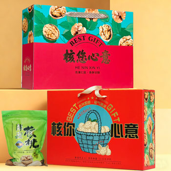 Xinjiang Thin-Skinned Walnut Gift Box, Specialty Selected Paper-Skinned Original Walnuts, Casual Gifts, Insurance Company Welfare Wholesale