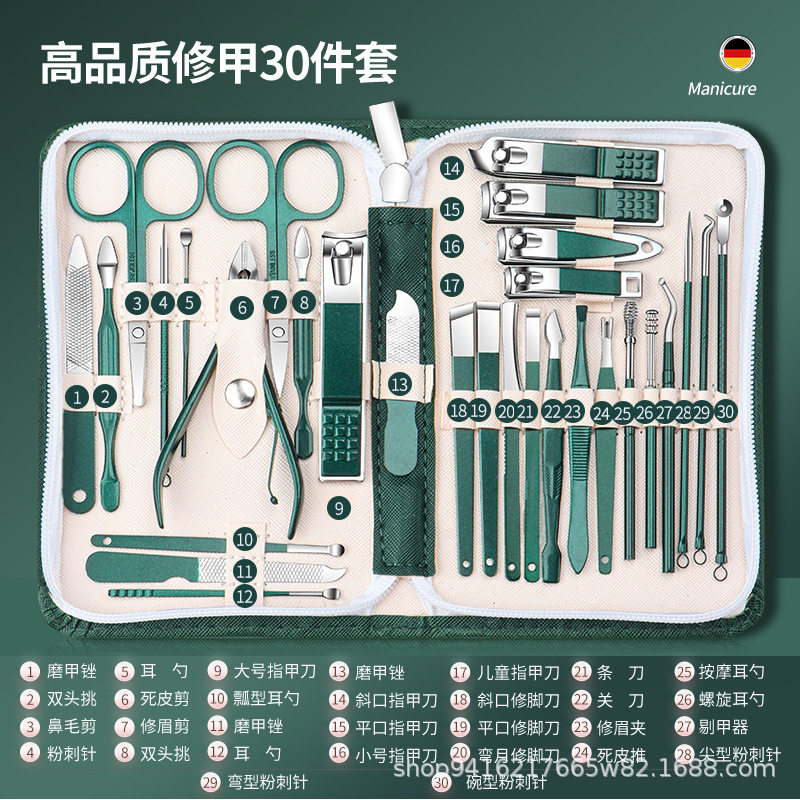Cross-Border Nail Clipper Set 30-Piece Manicure Tool Set Stainless Steel Nail Clipper Full Set Manicure Nail Clippers