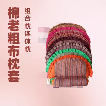 Factory old coarse cloth one-piece pillowcase combination buckwheat Wormwood pillowcase cover cervical pillow cover with zipper removable and washable