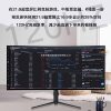 40inch Monitor Curved Fish Screen 5K120Hz Gaming E-Sports 38 Computer Desktop 34 High Brush 49 Screen 4K