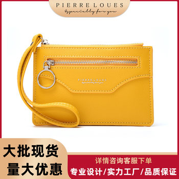 Cross-border Portable Coin Purse Women's High-end Mini Wallet Fashionable Key Case Instagram Style Women's Zipper Wallet