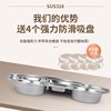 316 stainless steel children's dinner plate compartment baby boys and girls children eating plate baby garden special tableware rice bowl