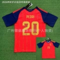 2026 Spain Home #20 Pedri