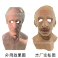 Latex hair for the elderly with gray hair