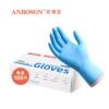 Ambochen Disposable Thickened Wear-resistant Ding Qing Nitrile Gloves Hospital Special Surgery Ding Qing Medical Grade Ding Jing