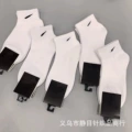Short white