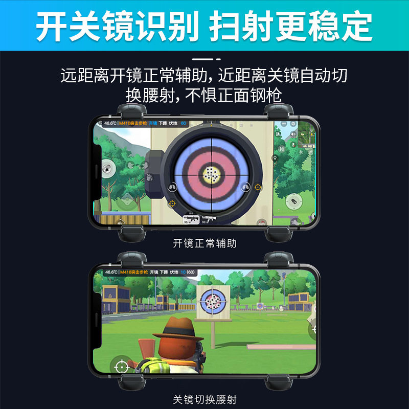 Shake the sound of the new ghost S07 eat chicken artifact spirit bead automatic pressure gun small wasp game handle factory in stock