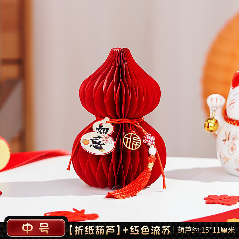 马年新年装饰2026新款创意葫芦家用玄关春节过年场景布置摆件用品