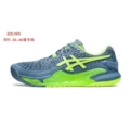 Blue green 36-46