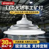 Трехслойный светодиодный светильник high bay light промышленный завод, фабрика люстр, мастерская, освещение стадиона, склад, супер яркая лампа мощностью 100 Вт