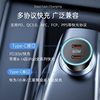 2025 New Model Aluminum Alloy Car Charger Qc3 Fast Charging Super 60W Mobile Phone Flash Charging Car Charger Wholesale