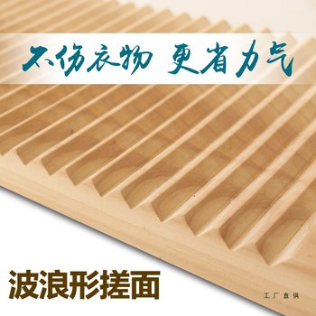 Solid Wood Washboard for Kneeling, Large Size, Household Thickened Mini Small Wooden Punishment Board, Non-Plastic