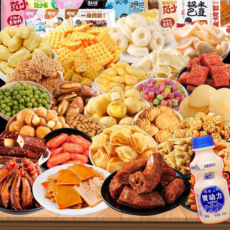 Snack gift bag giant Internet celebrity casual snack office play birthday gift food one-piece delivery wholesale