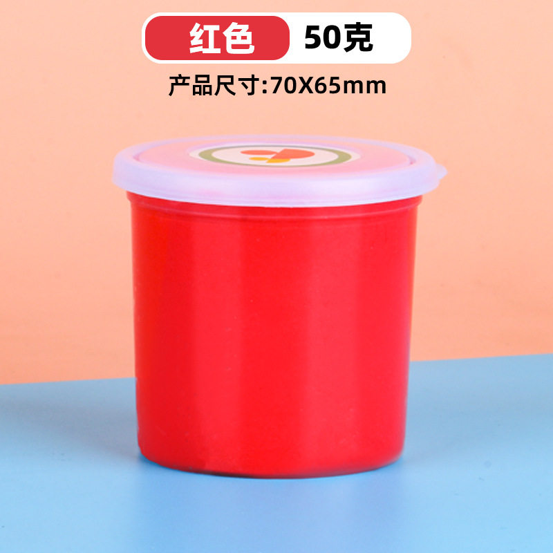 批发50g大罐杯装超轻粘土儿童无毒幼儿园黏土diy手工玩具橡皮彩泥