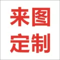 Customized according to drawings