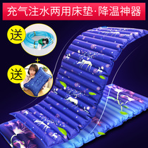 New Summer Ice Mat Water Mattresses Cold Water Cool Mat Students Single Biathlon Cool Heatstroke Ice Pillow Water Bed Big Wave Water
