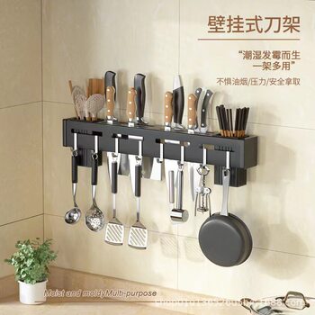 Wholesale Kitchen Hooks, No-Drill Knife Holder, Wall-Mounted Chopstick Holder, Household Multifunctional Hanging Rack, Storage Rack