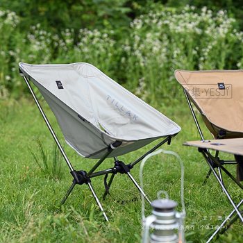 Outdoor Camping Chair Portable Folding Leisure Table and Chair Helino Mountain Moon Chair Camping Fishing Chair Sports Outdoor