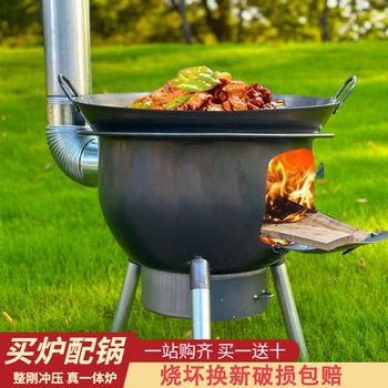 New All-In-One Firewood Stove for Rural Household Wood-Burning Outdoor Portable Firewood Stove Multi-Functional Large Stove Smoke-Free