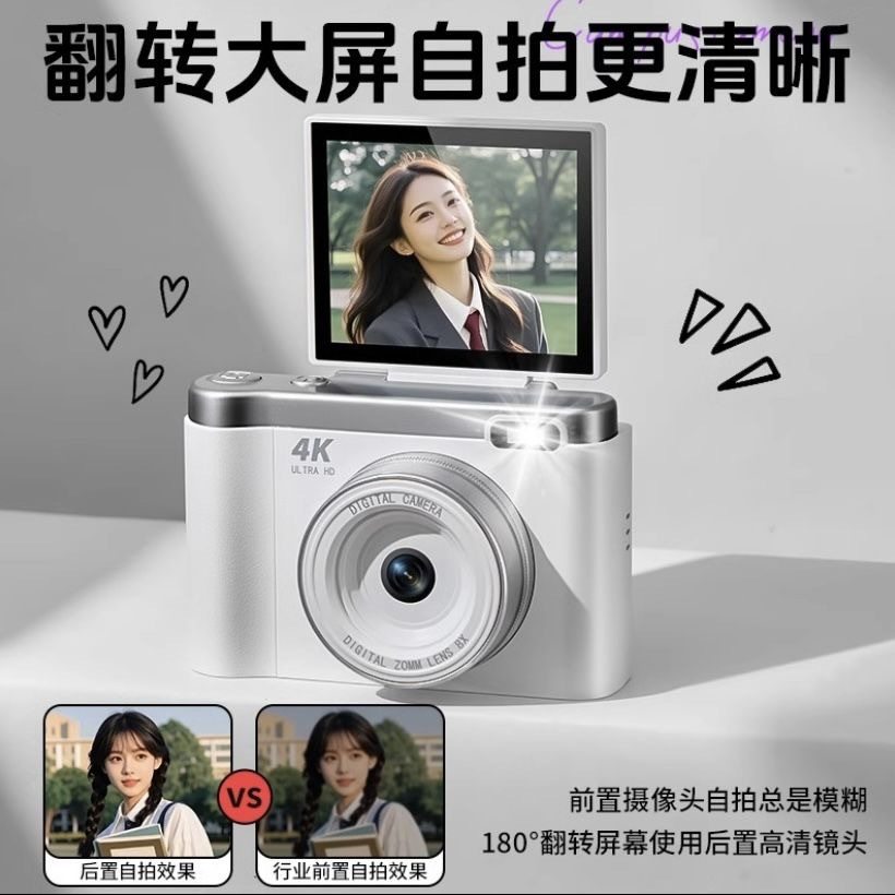 Ccd Digital Camera Flip Screen Student Camera 4800W Pixel Campus Travel Girls Entry-Level Micro Slr