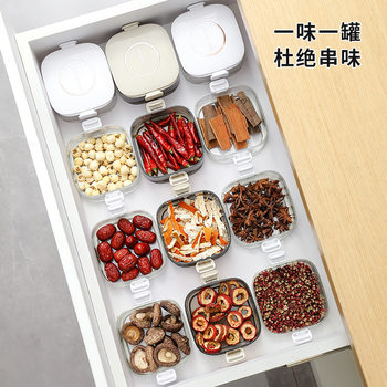 Food-Grade Spice Storage Box Compartment Box Home Kitchen Pepper Aniseed Seasoning Storage Box Seasoning Sealed Jar