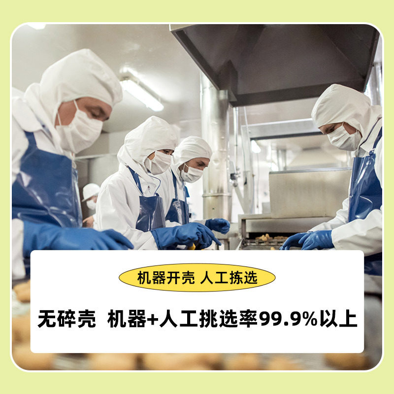 Pistachio Crushed 500g Original Cooked Nuts Crushed Decorative Cake Western Pastry Ice Cream Dessert Coffee Barbecue