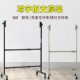Whiteboard Writing Board Bracket Office Teaching Home Mobile Brake High and Low Lifting Length Retractable Multifunctional