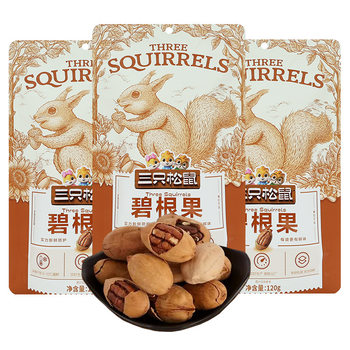 One-piece delivery three squirrel bigenfruit 120 g/bag longevity fruit nutrition cream nut casual dried fruit Free Shipping