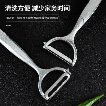 Internet celebrity fruit peeler peeler household potato potato potato apple peeler artifact dormitory office melon planer