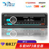 New Product Ai Smart Bluetooth Car Mp3 Player Positioning Car Finding Lossless Music Car Card Radio