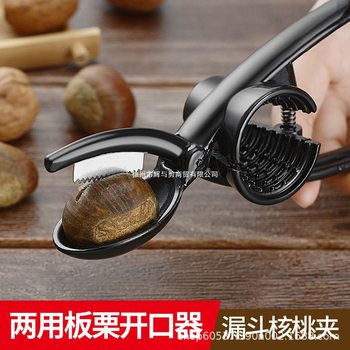 Hot Selling Chestnut Opener Alloy Walnut Clip Chestnut Peeling Pliers Chestnut Clip Household Shelling Raw Chestnut Clip